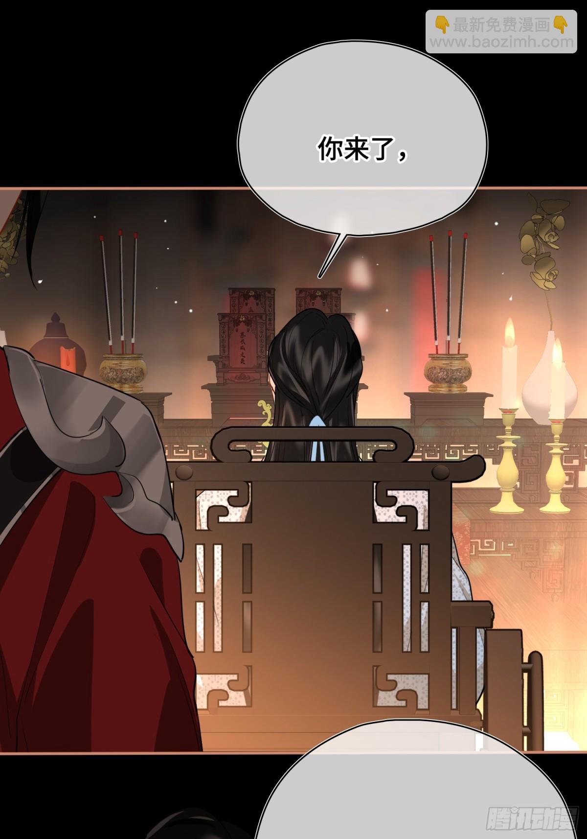 第54话 军师登场21