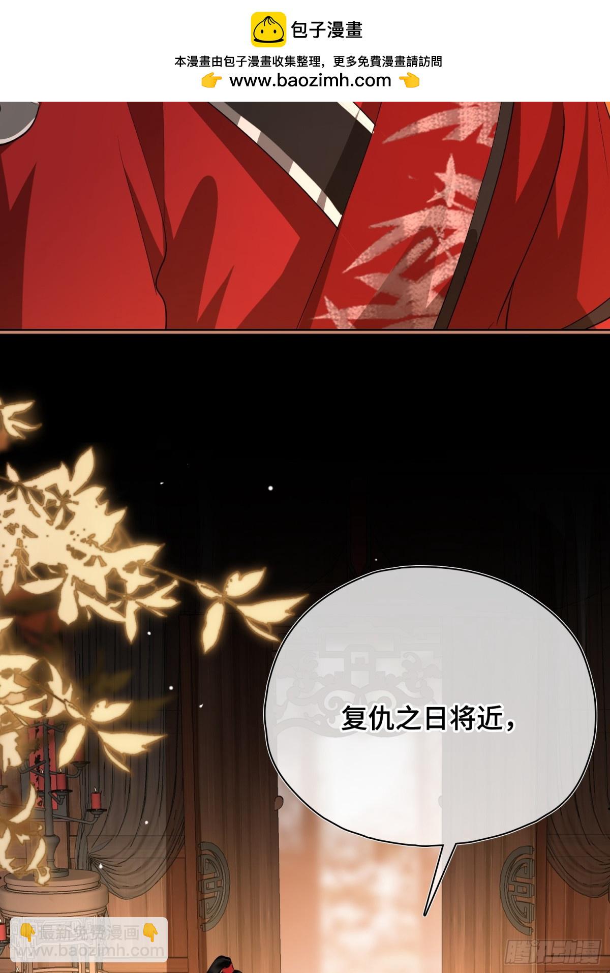 第54话 军师登场(1/2)-第76话