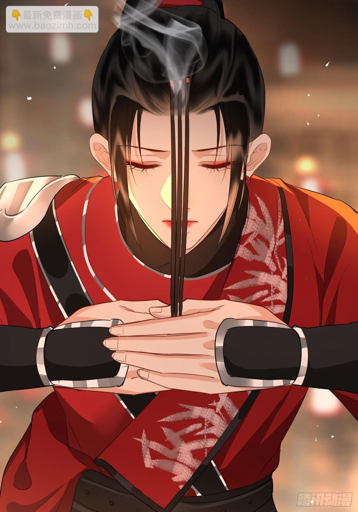 第54话 军师登场(1/2)-第76话