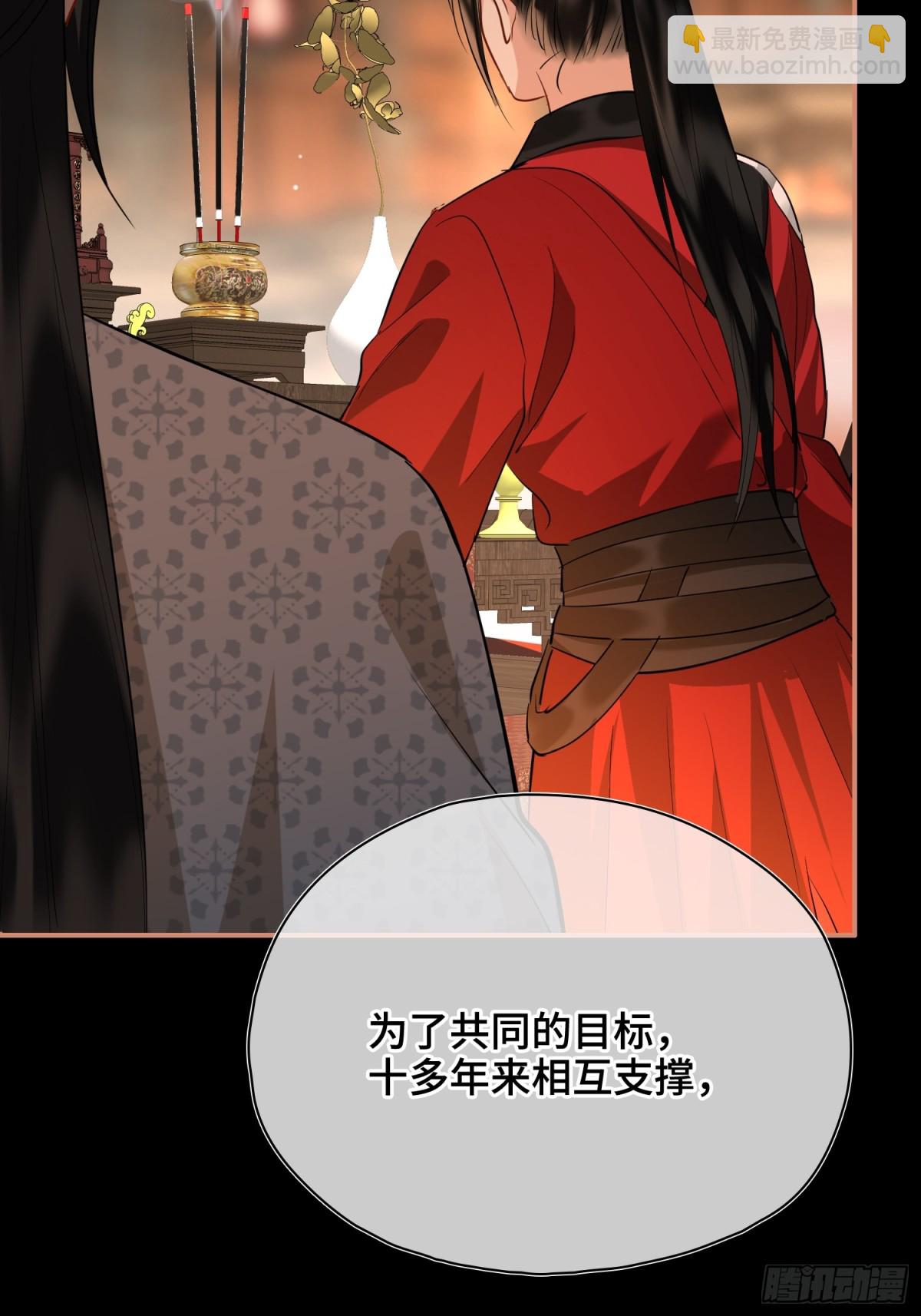 第54话 军师登场(1/2)-第76话