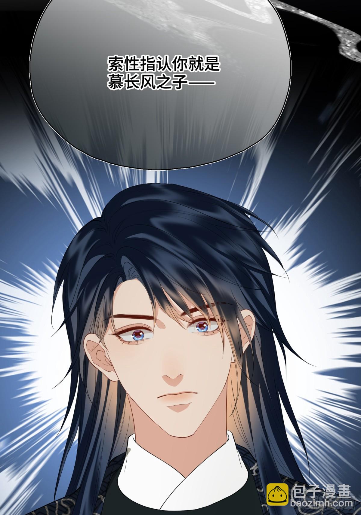 第54话 军师登场(1/2)-第76话