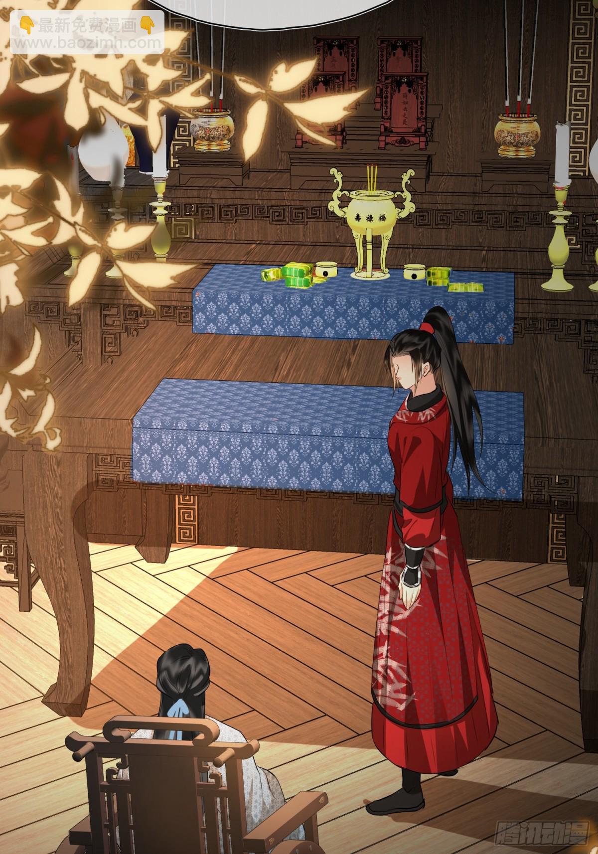 第54话 军师登场(1/2)-第76话