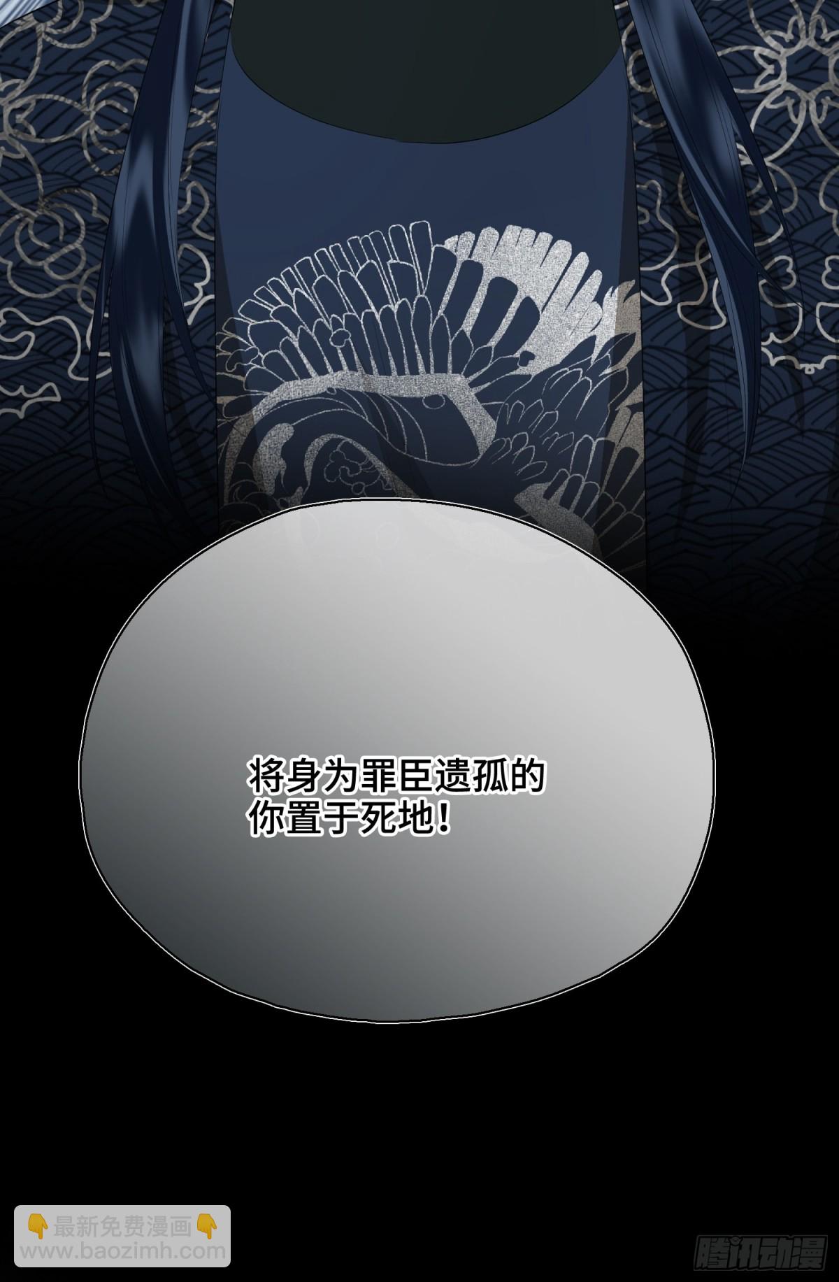 第54话 军师登场(1/2)-第76话