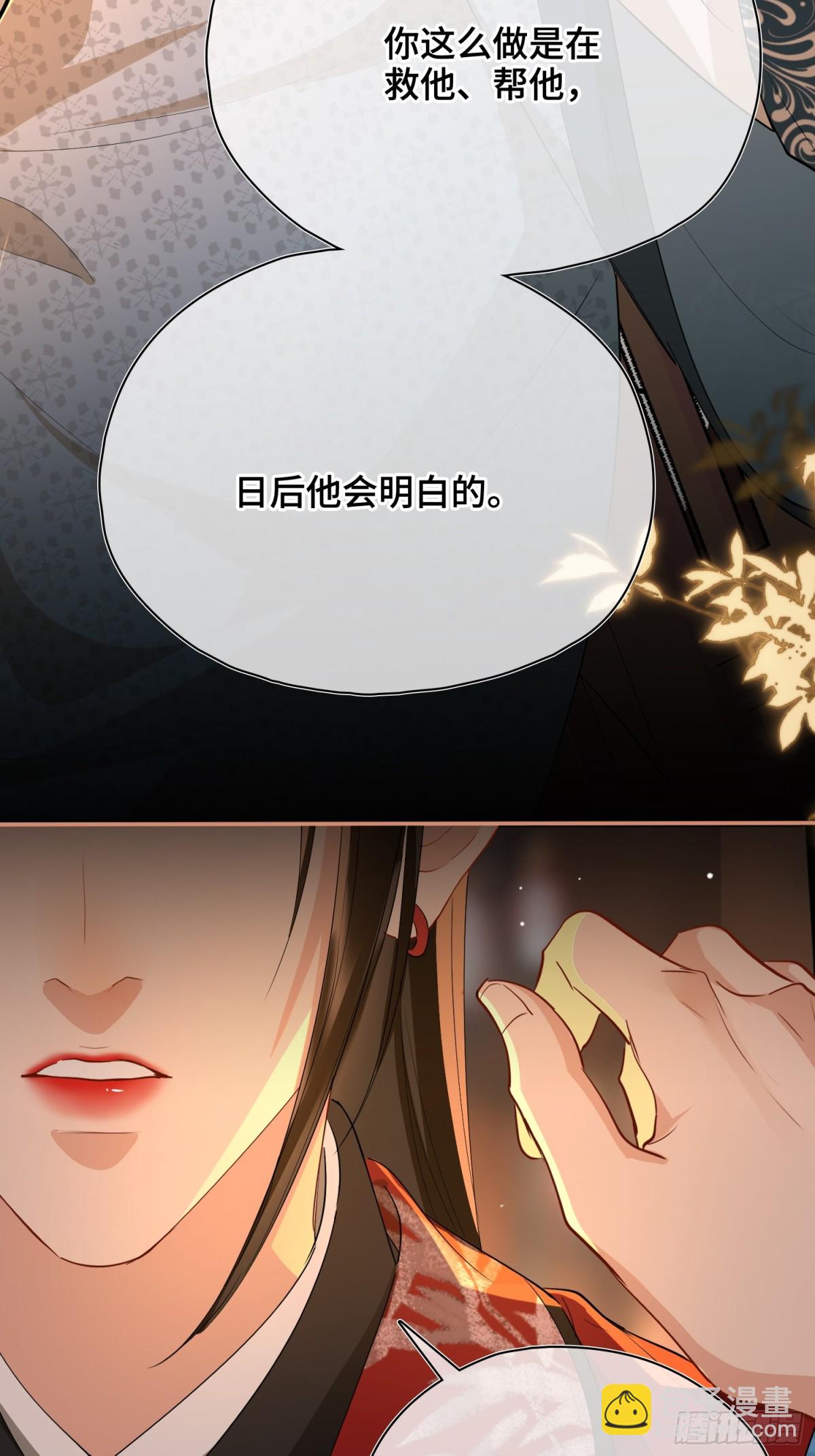 第54话 军师登场(1/2)-第76话