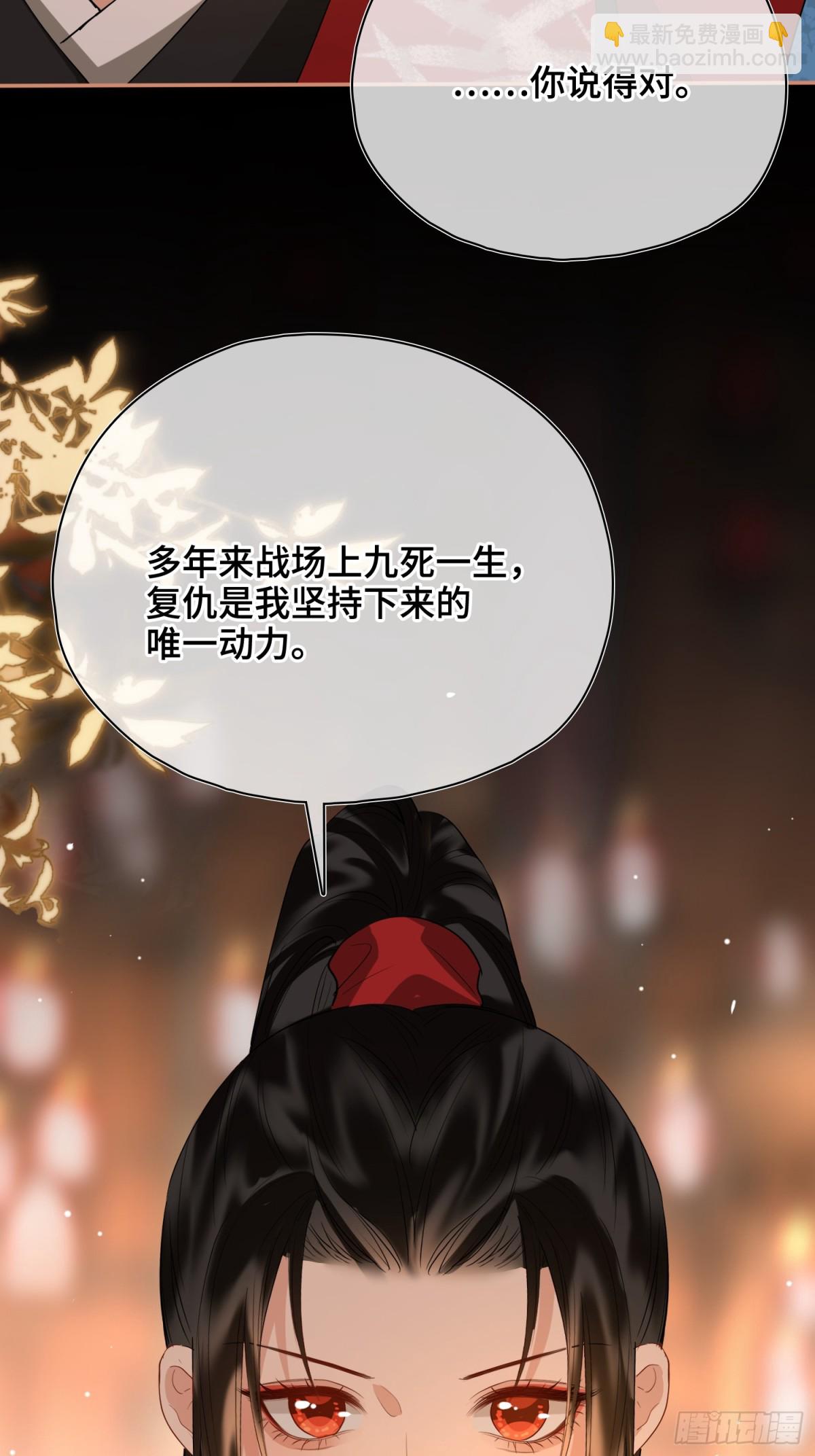 第54话 军师登场(1/2)-第76话