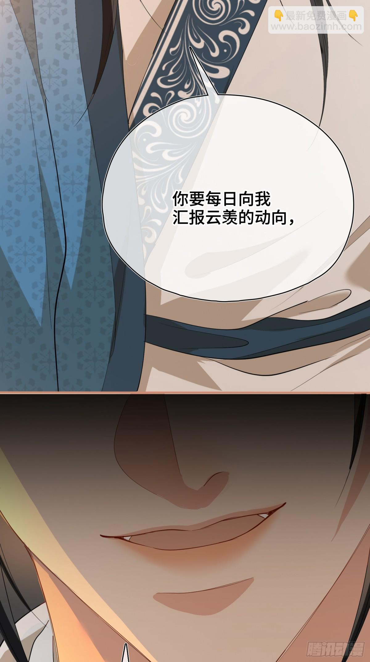 第54话 军师登场(1/2)-第76话