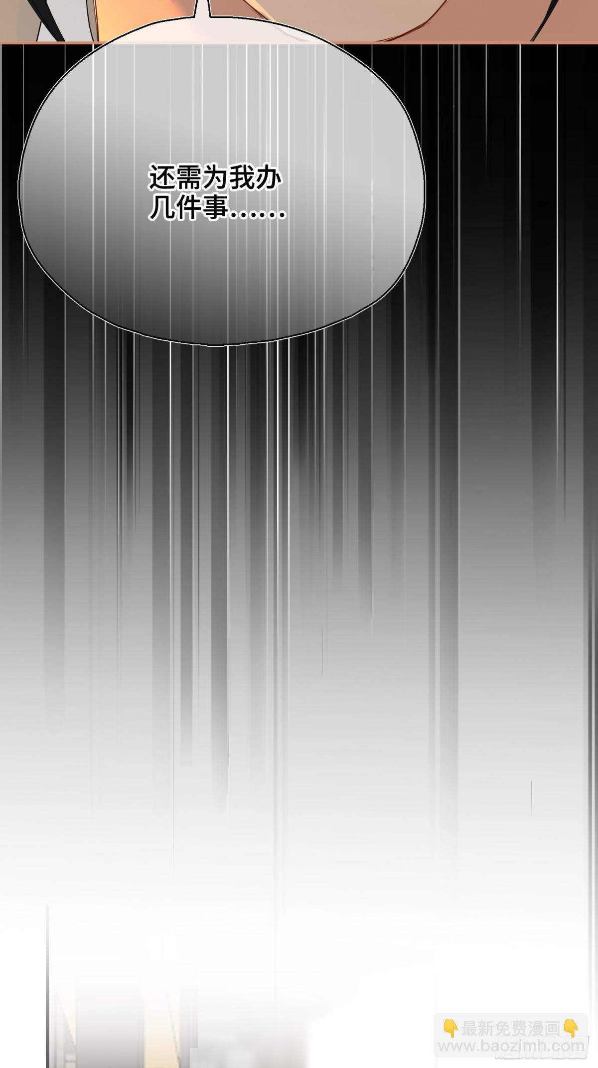 第54话 军师登场(1/2)-第76话