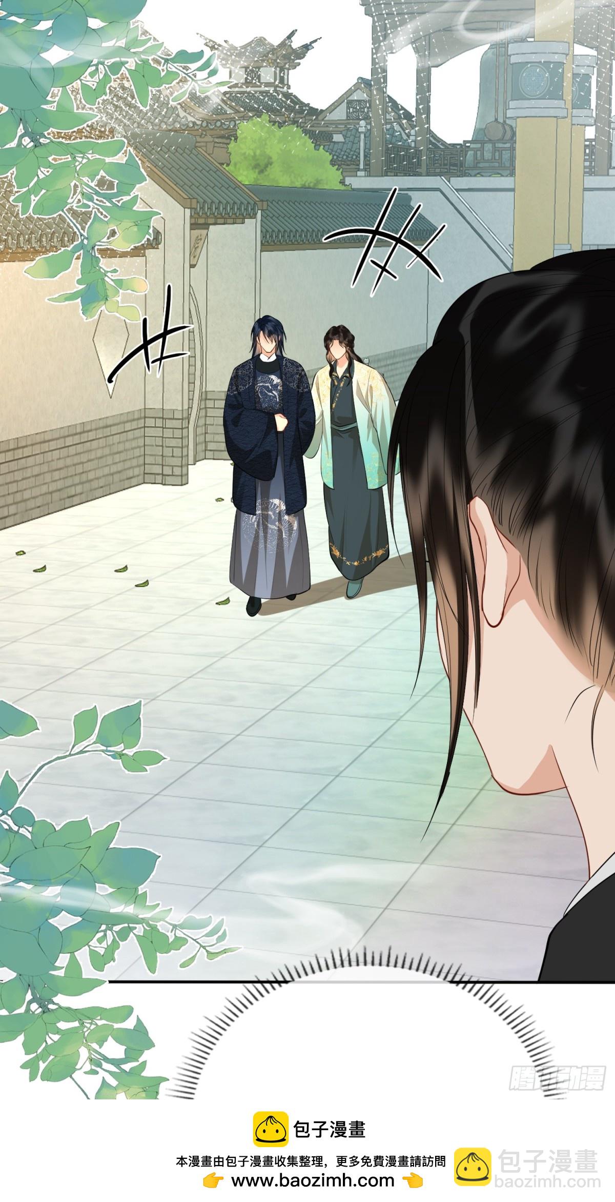 第54话 军师登场(1/2)-第76话