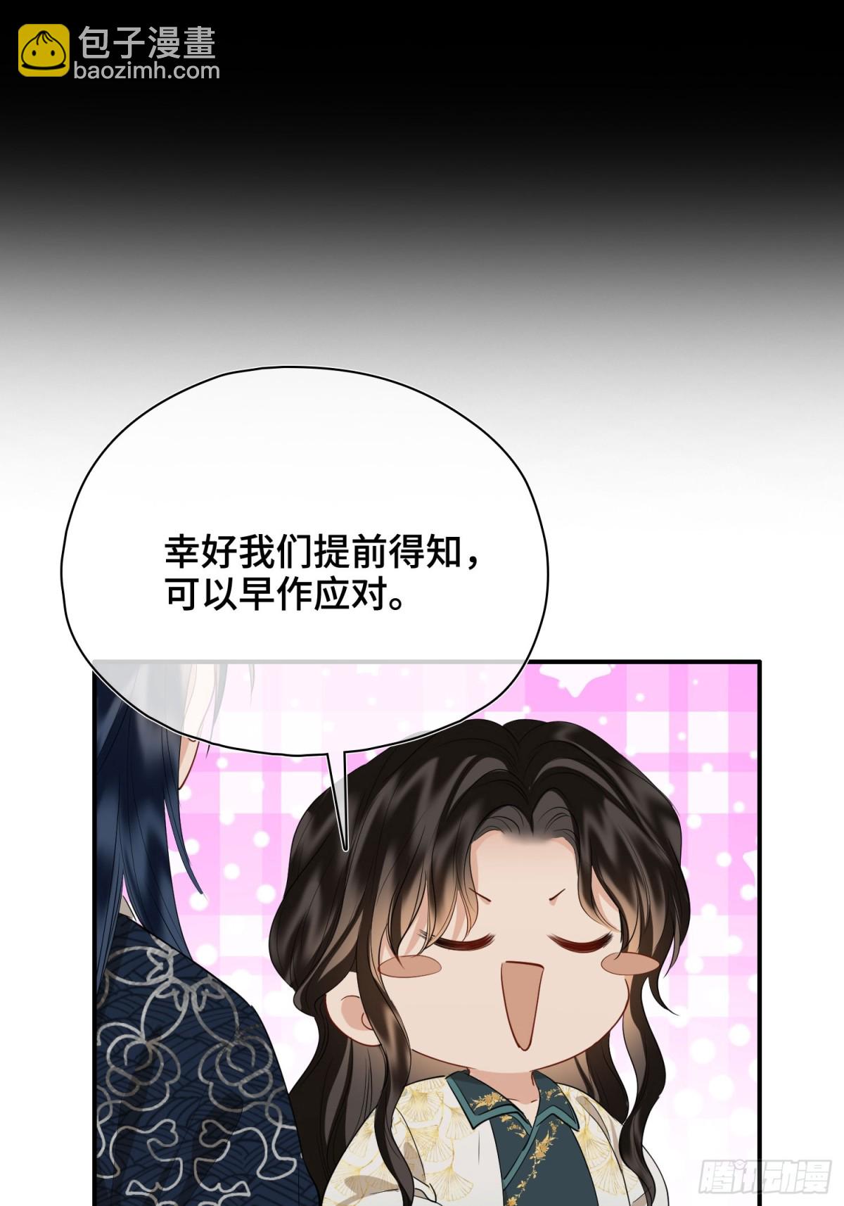 第54话 军师登场(1/2)-第76话