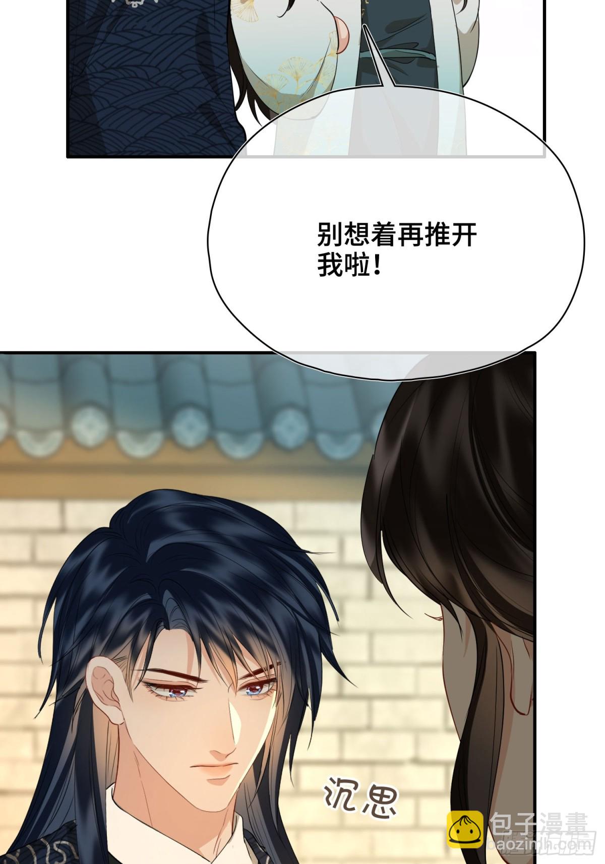 第54话 军师登场(1/2)-第76话