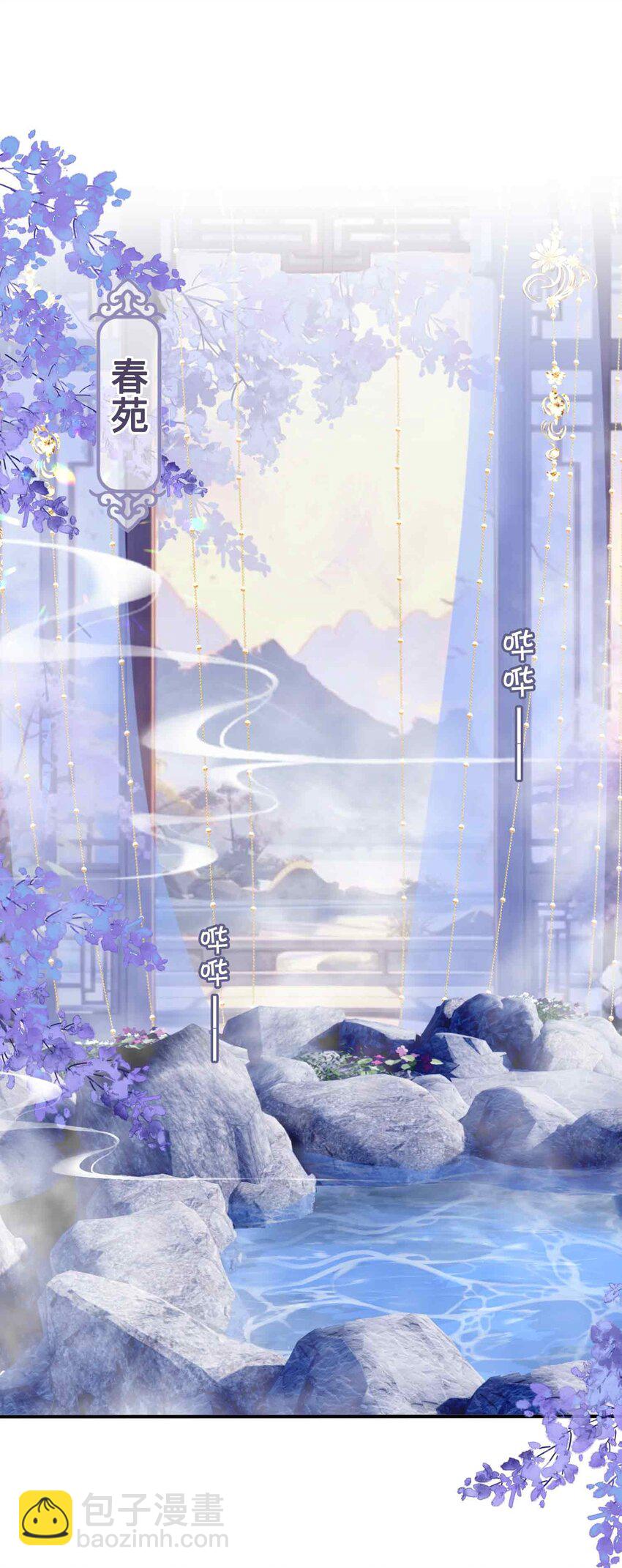 06 温泉池(1/2)-第6话