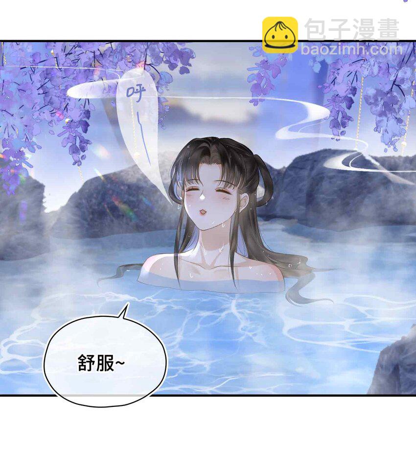 06 温泉池(1/2)-第6话