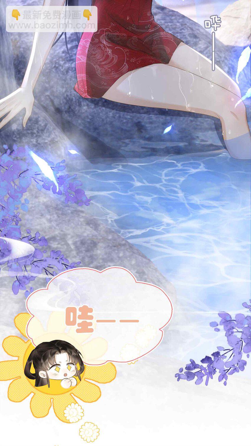 06 温泉池(1/2)-第6话