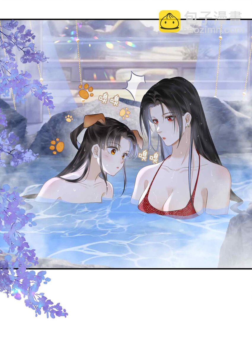 06 温泉池(1/2)-第6话