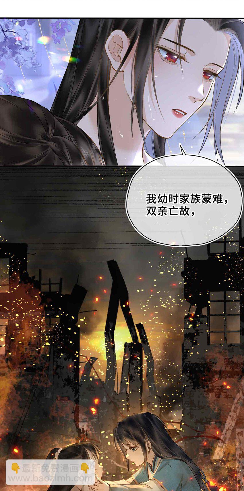 06 温泉池(1/2)-第6话