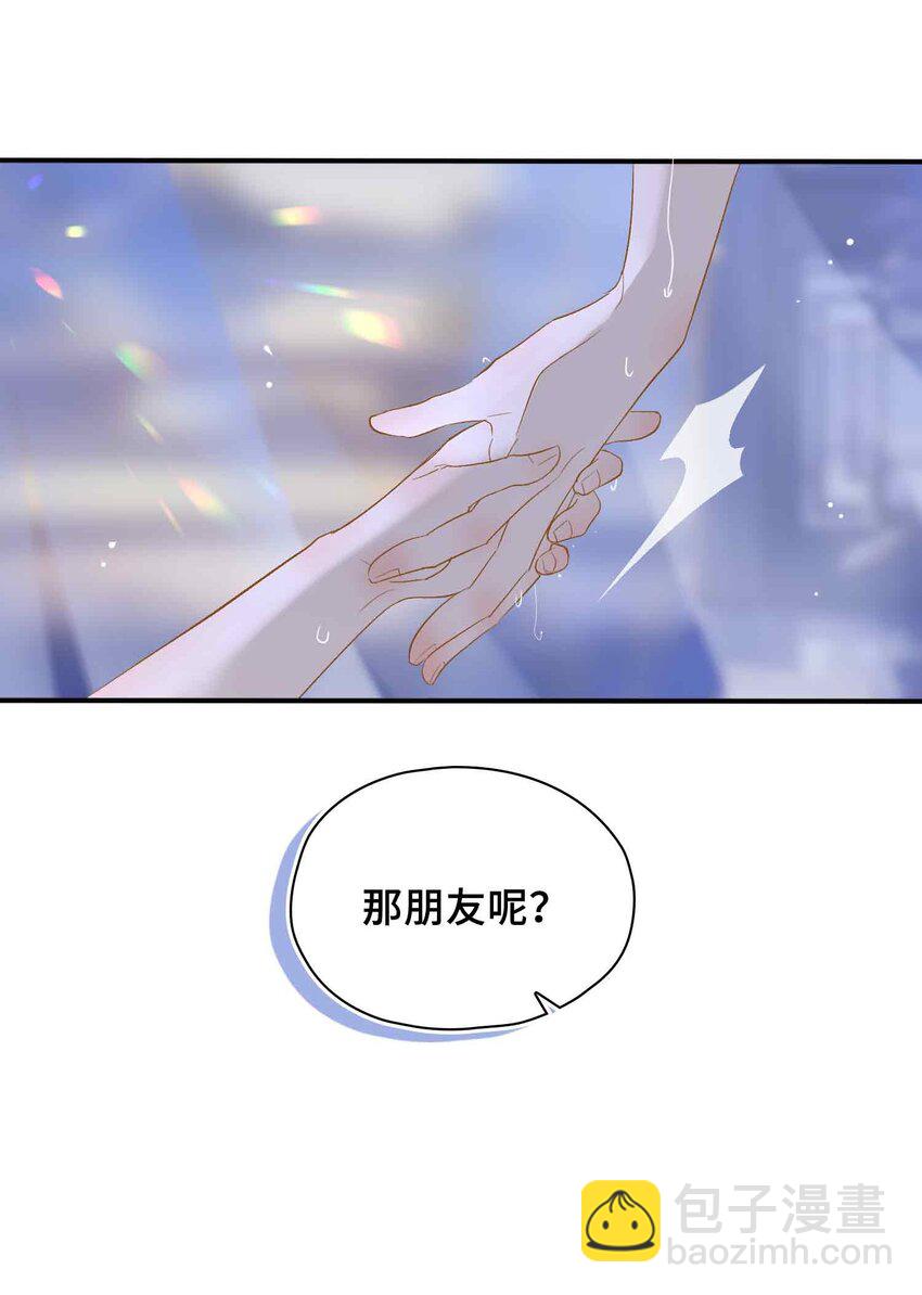 06 温泉池(1/2)-第6话