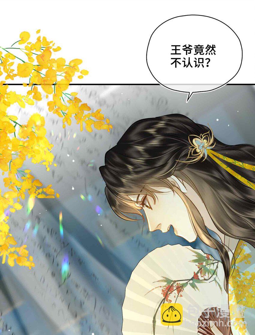 06 温泉池(1/2)-第6话