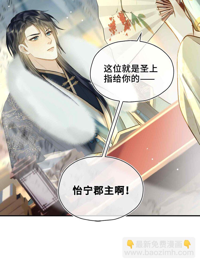 06 温泉池(1/2)-第6话