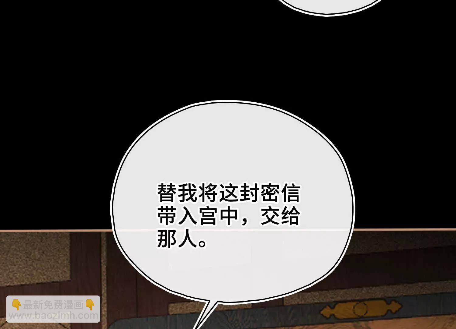 第63话 陪你入睡(1/3)-第70话