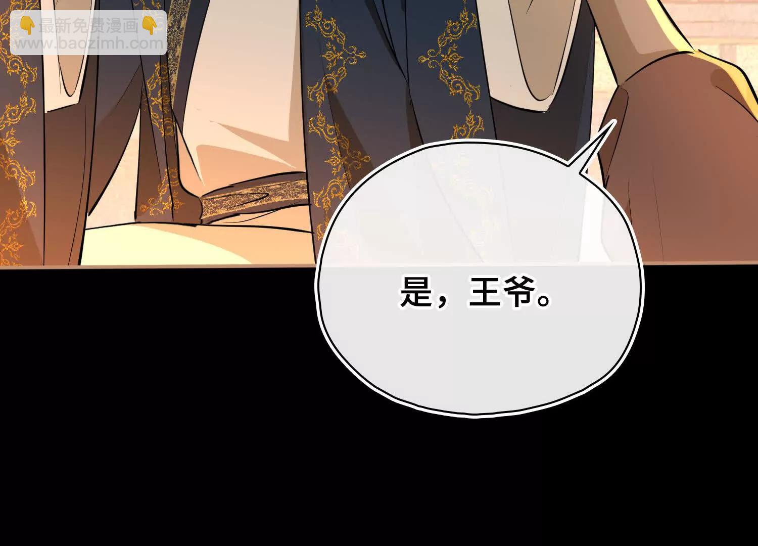 第63话 陪你入睡(1/3)-第70话