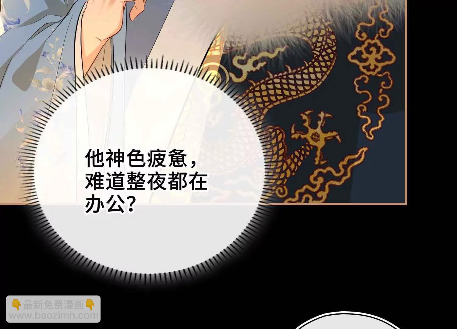 第63话 陪你入睡(1/3)-第70话