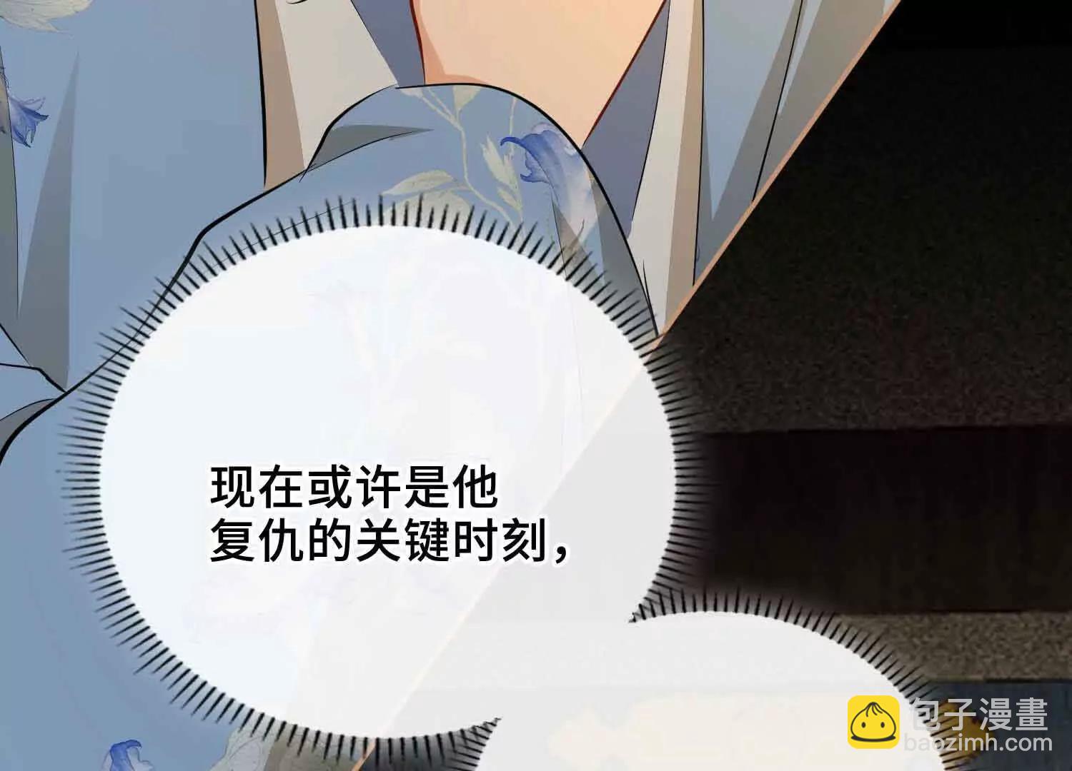 第63话 陪你入睡(1/3)-第70话