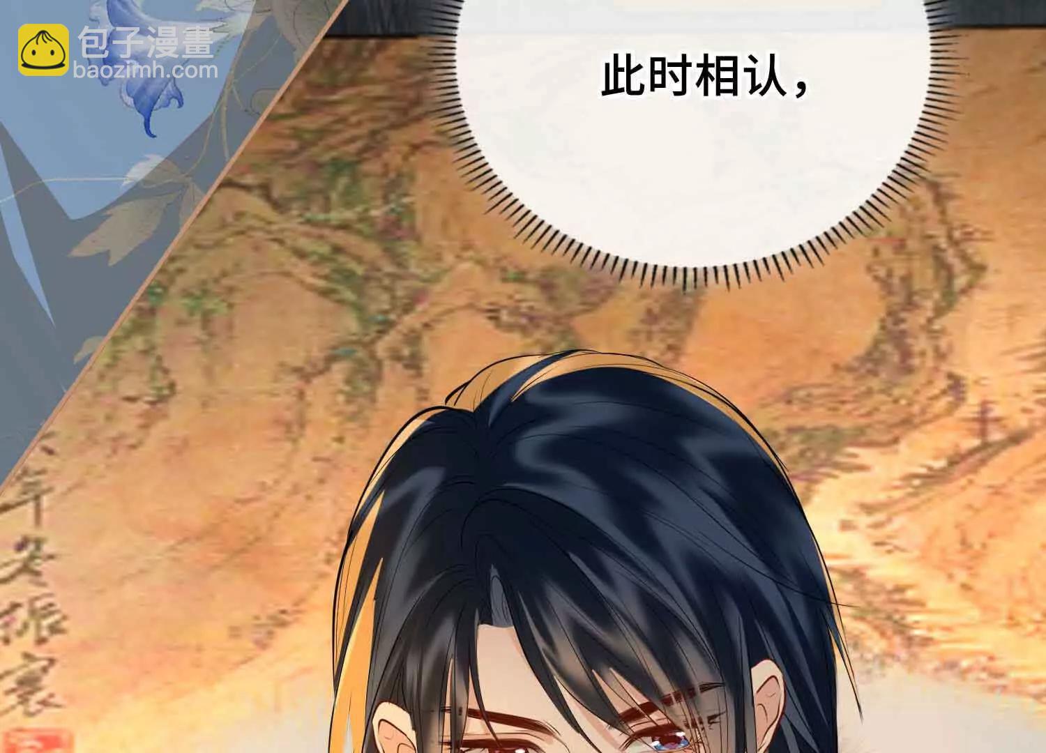 第63话 陪你入睡(1/3)-第70话