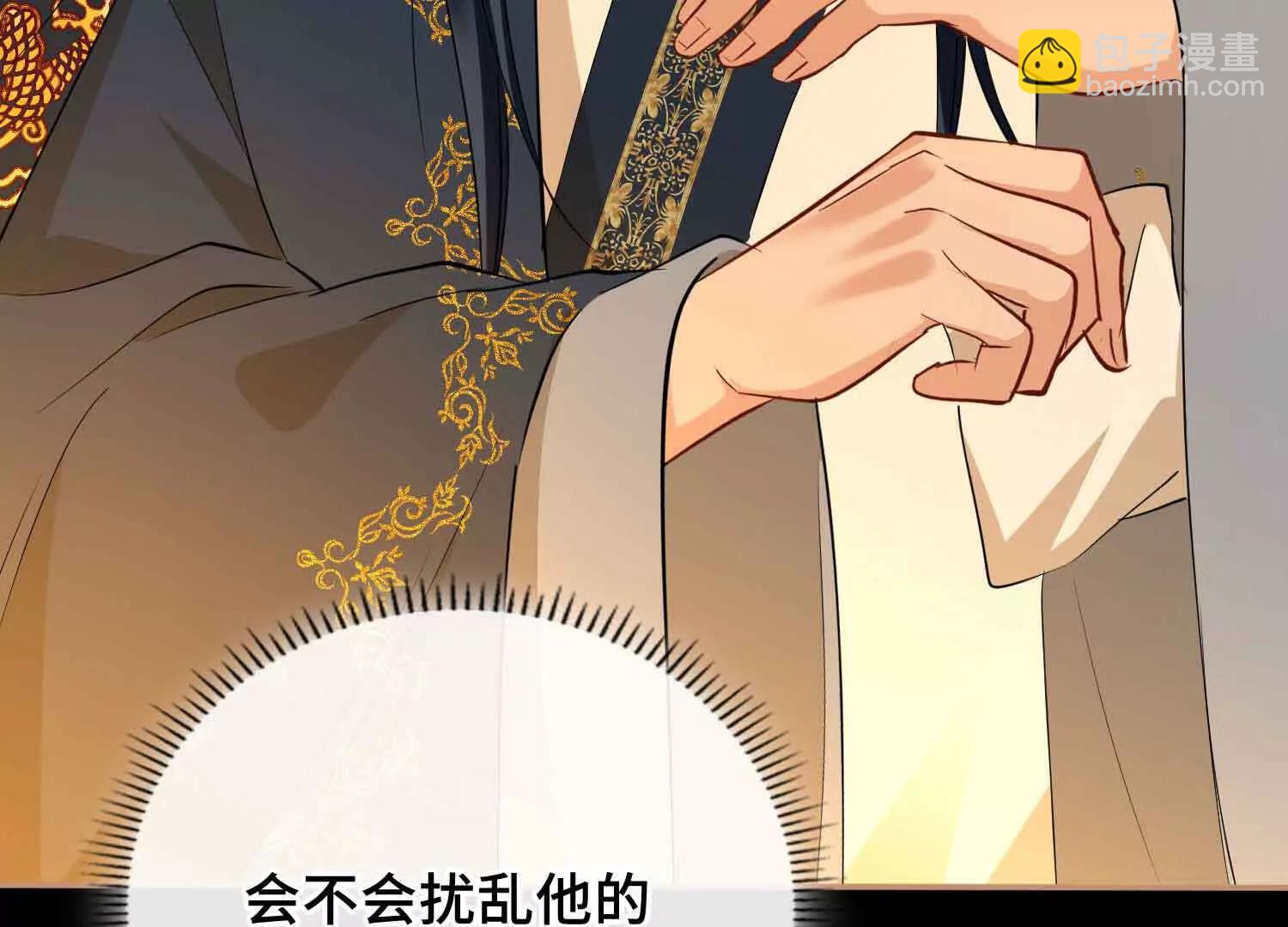 第63话 陪你入睡(1/3)-第70话