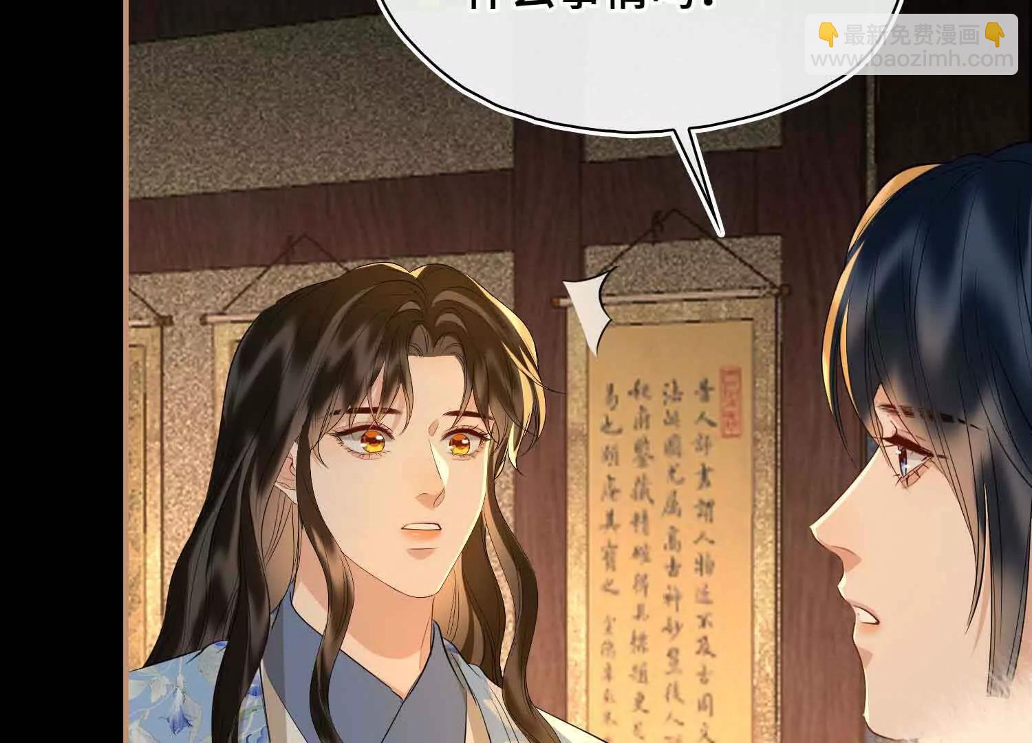 第63话 陪你入睡(1/3)-第70话