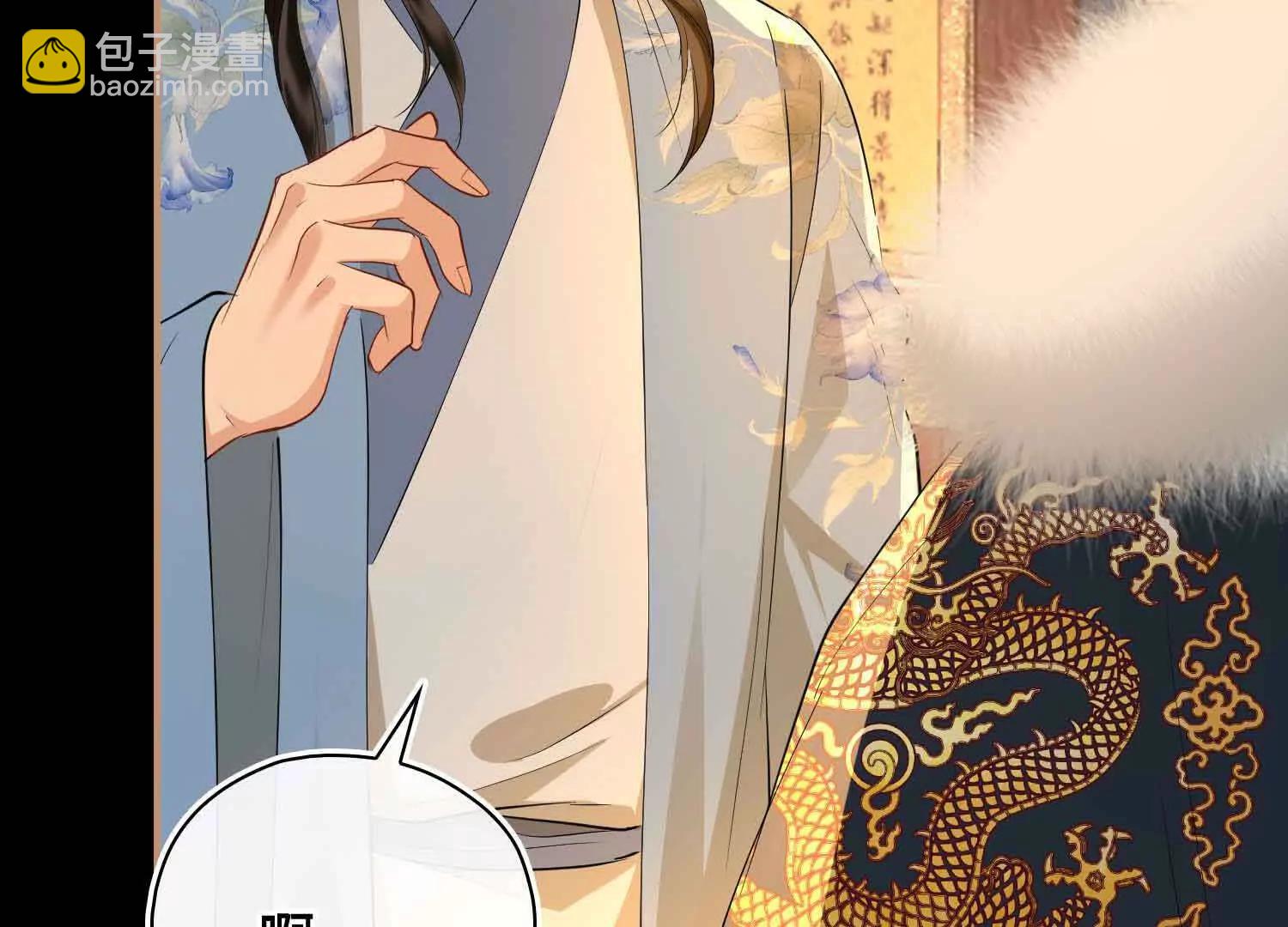 第63话 陪你入睡(1/3)-第70话