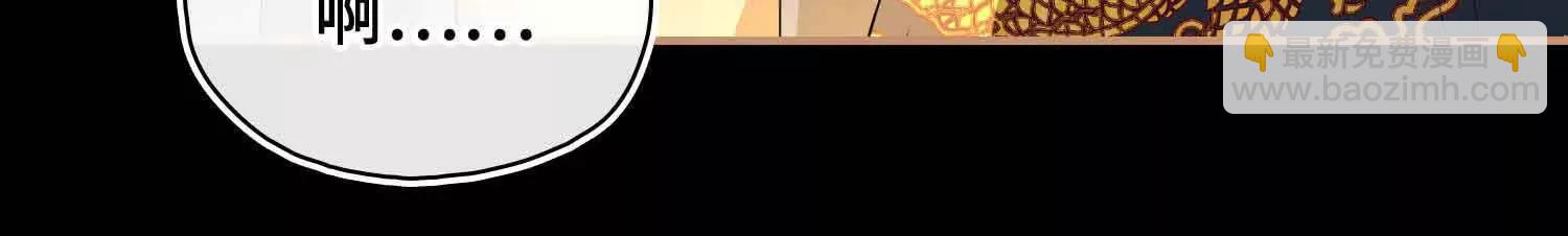 第63话 陪你入睡(1/3)-第70话