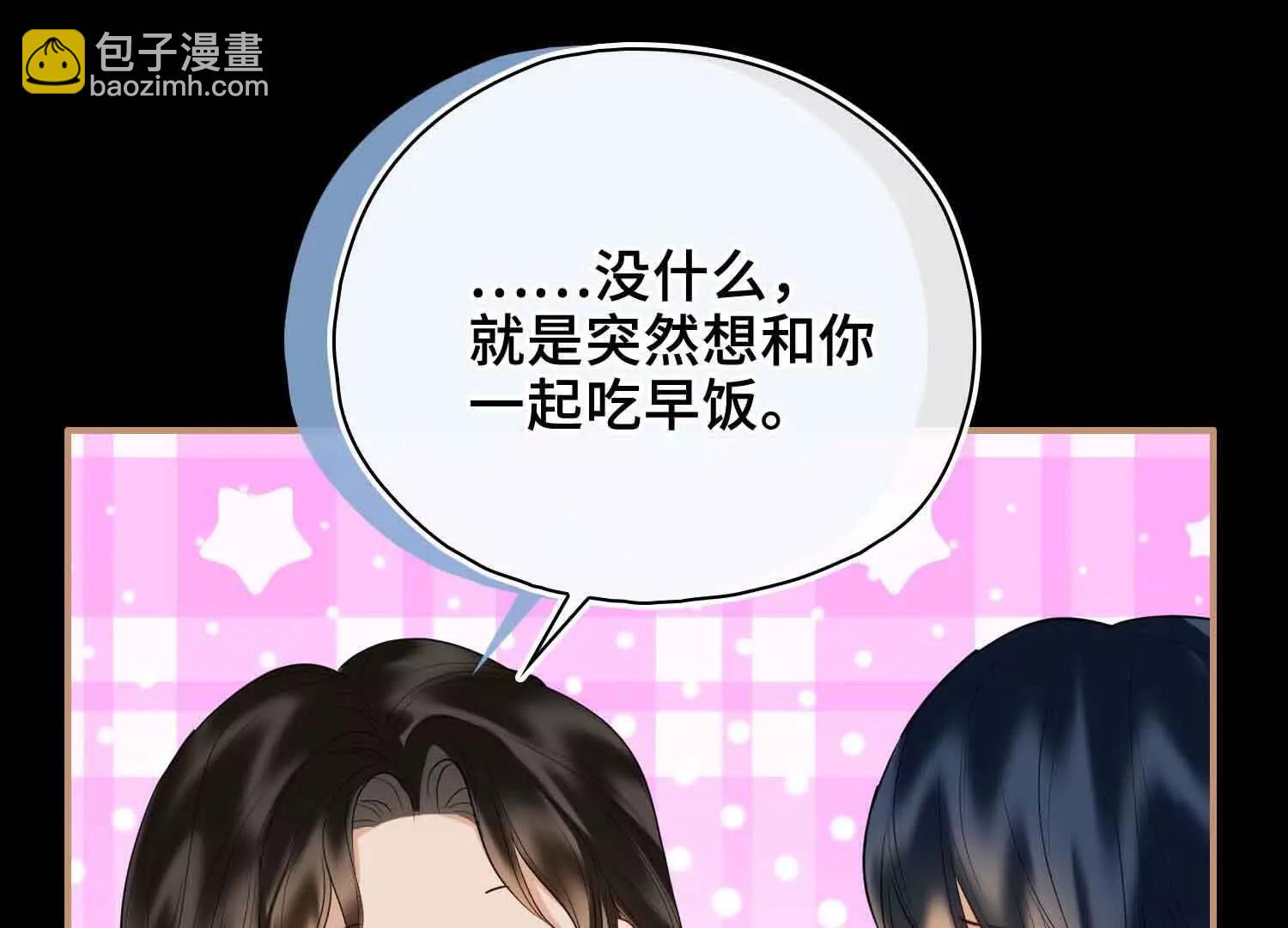 第63话 陪你入睡(1/3)-第70话