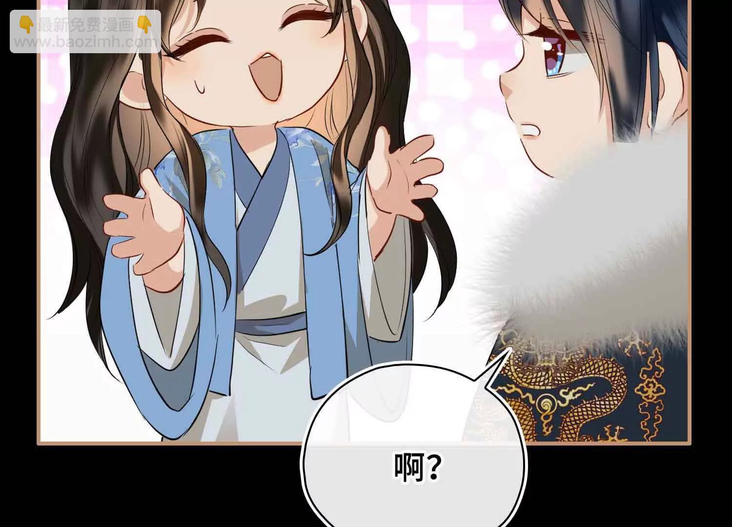 第63话 陪你入睡(1/3)-第70话