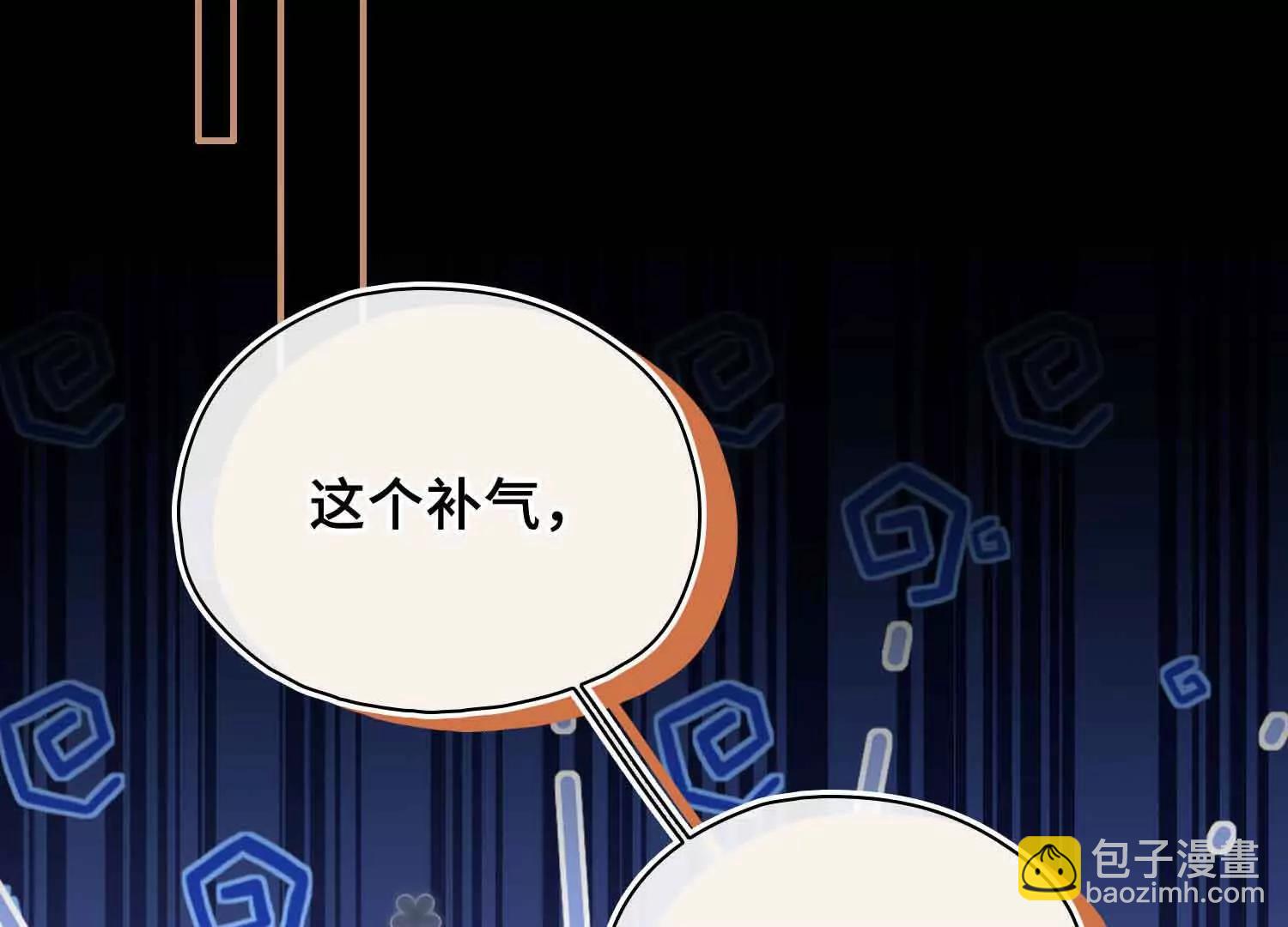 第63话 陪你入睡(1/3)-第70话