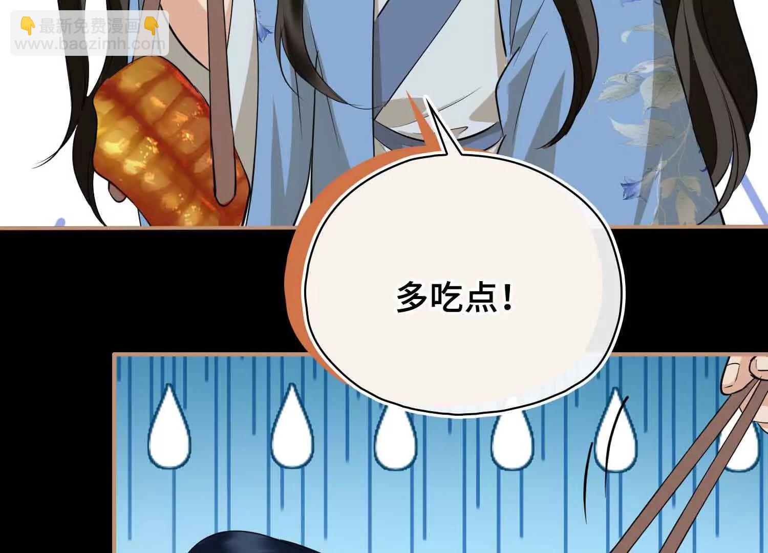 第63话 陪你入睡(1/3)-第70话