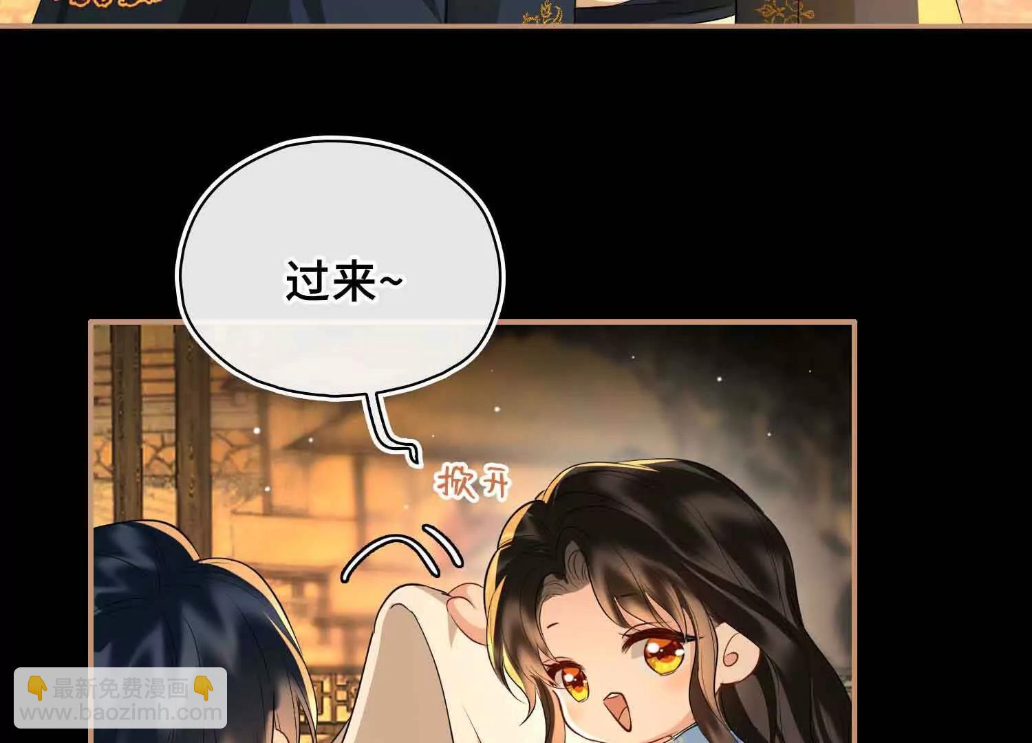 第63话 陪你入睡(1/3)-第70话