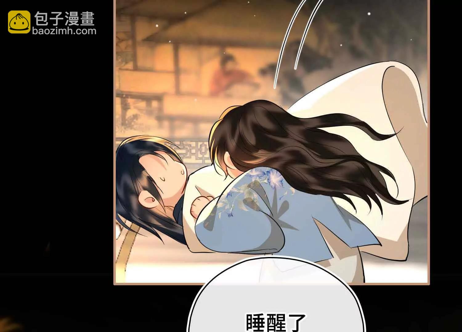 第63话 陪你入睡(1/3)-第70话