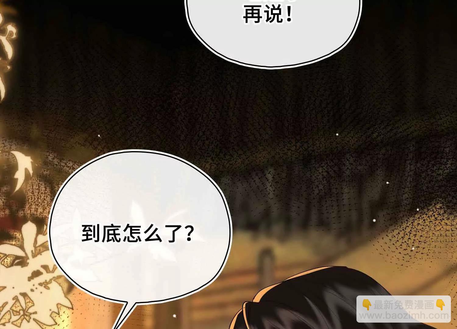 第63话 陪你入睡(1/3)-第70话