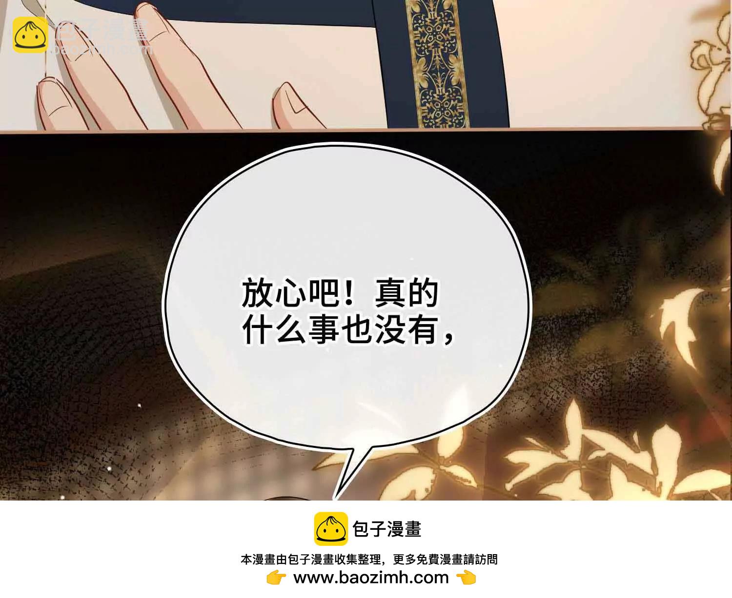 第63话 陪你入睡(1/3)-第70话