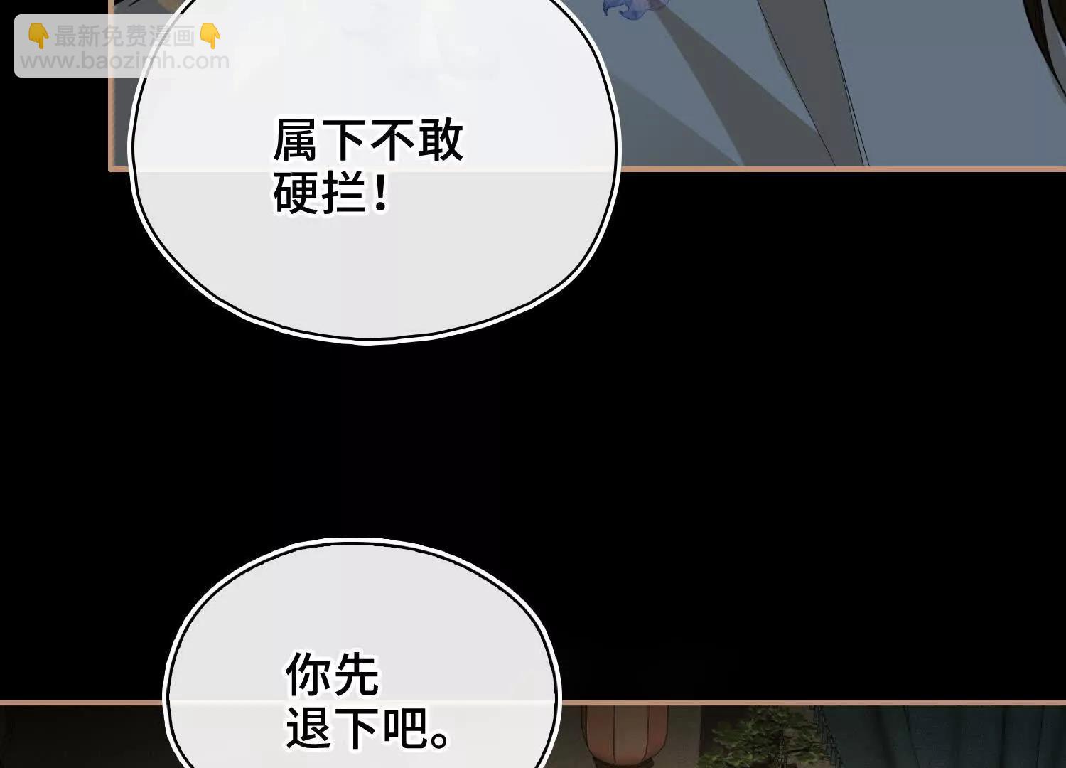 第63话 陪你入睡(1/3)-第70话