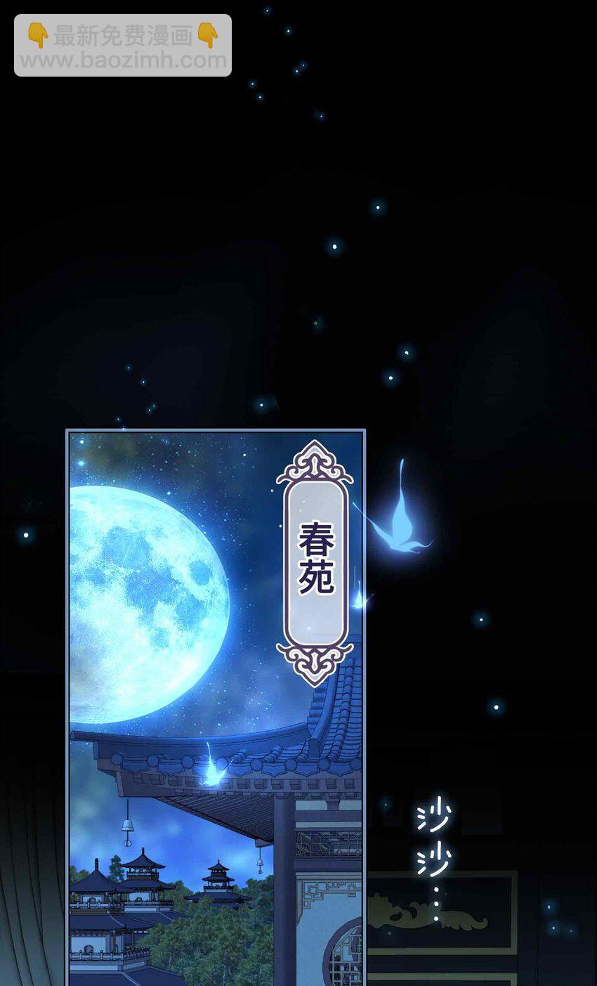 08 无法预见的未来(1/2)-第8话