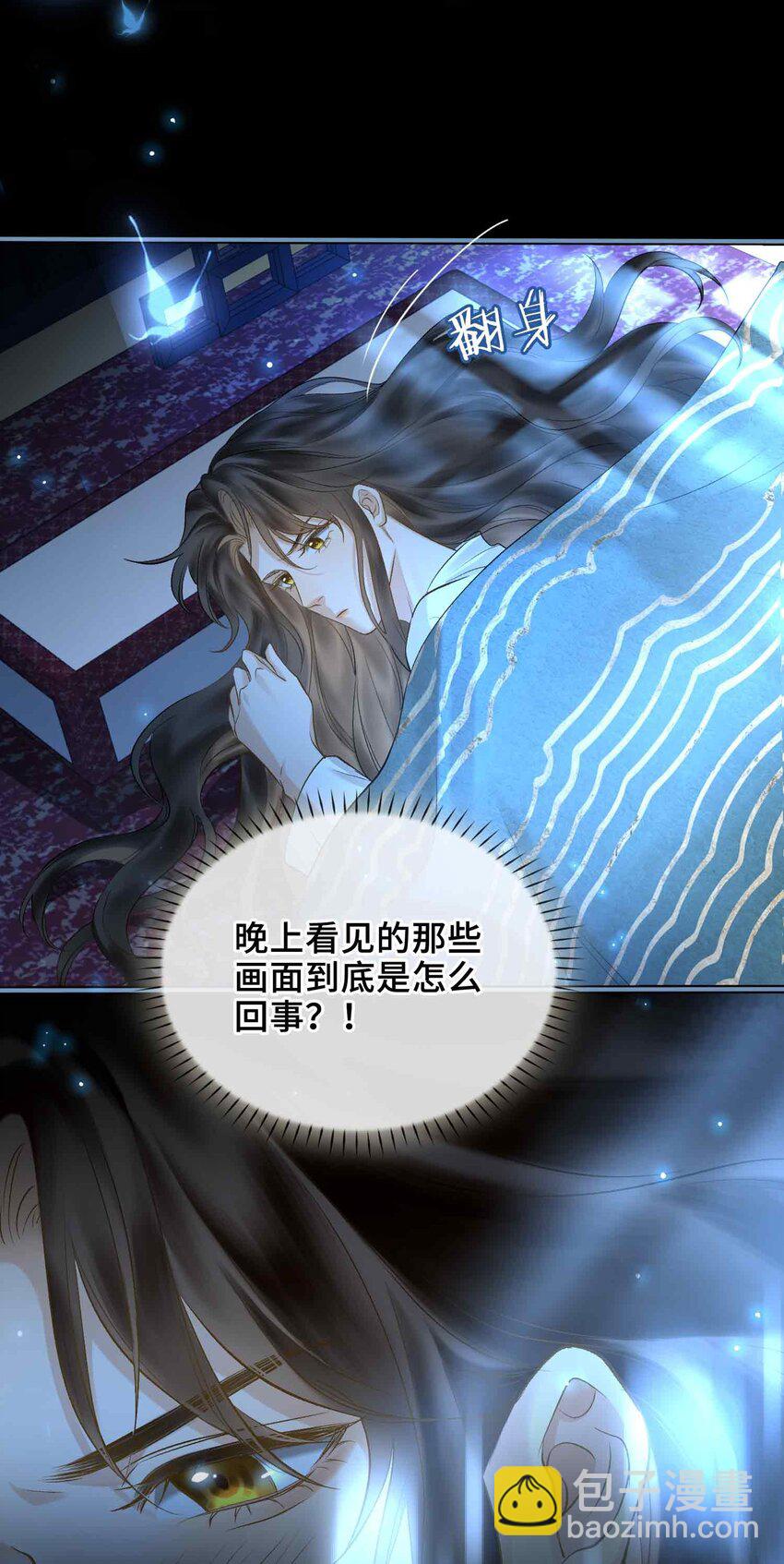 08 无法预见的未来(1/2)-第8话