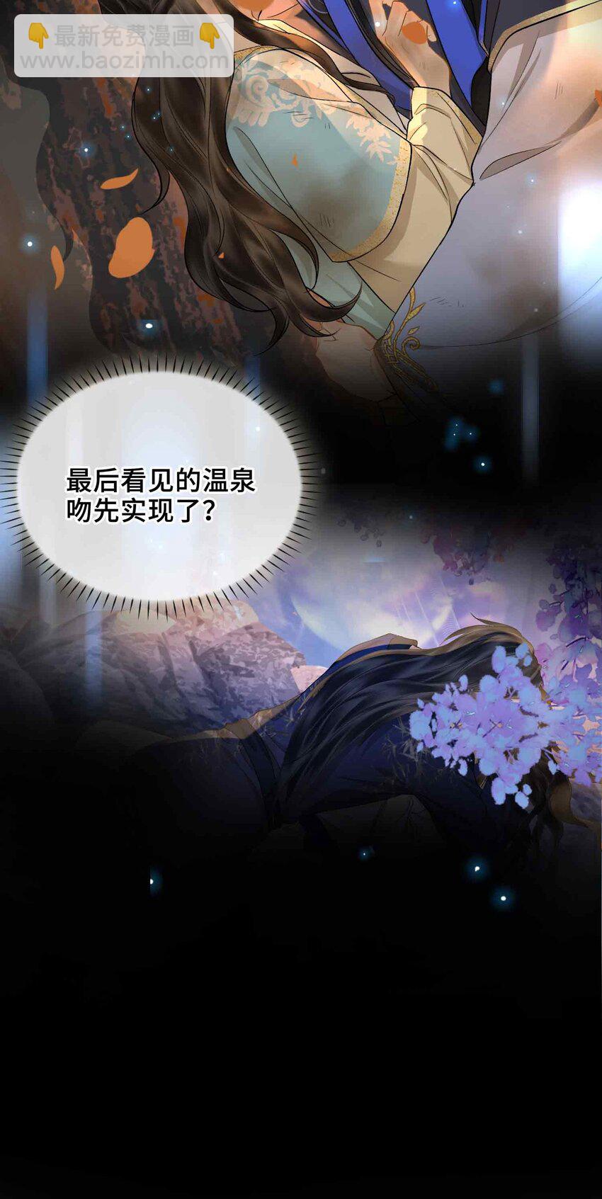 08 无法预见的未来(1/2)-第8话