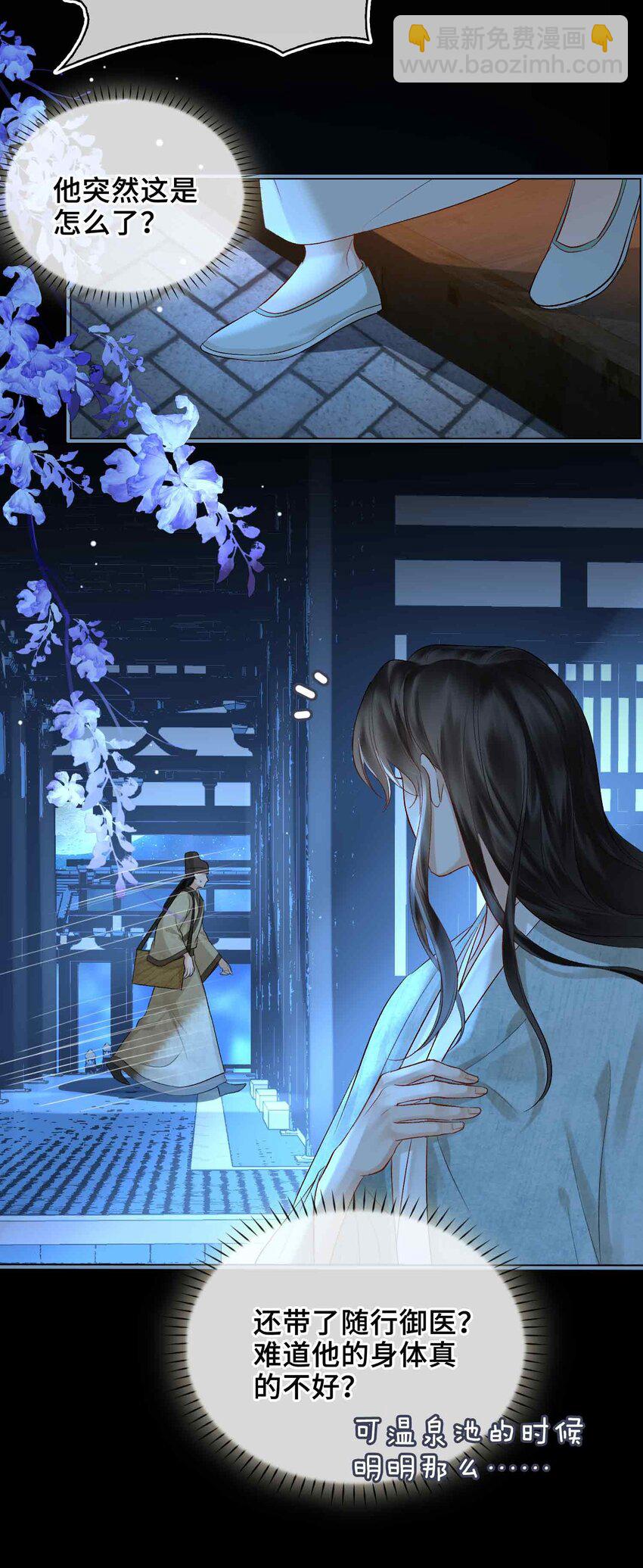 08 无法预见的未来(1/2)-第8话