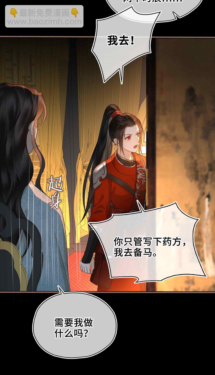 08 无法预见的未来(1/2)-第8话