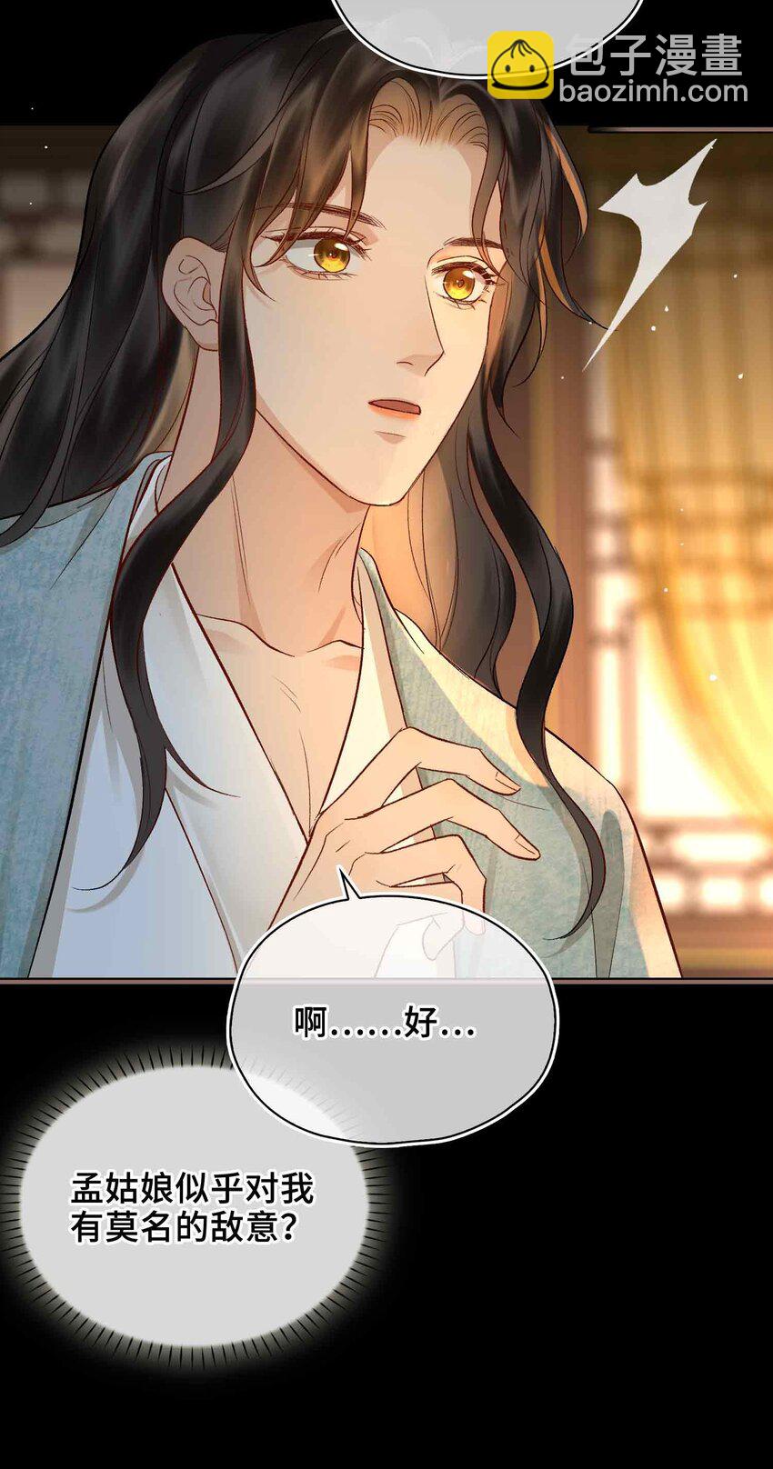 08 无法预见的未来(1/2)-第8话