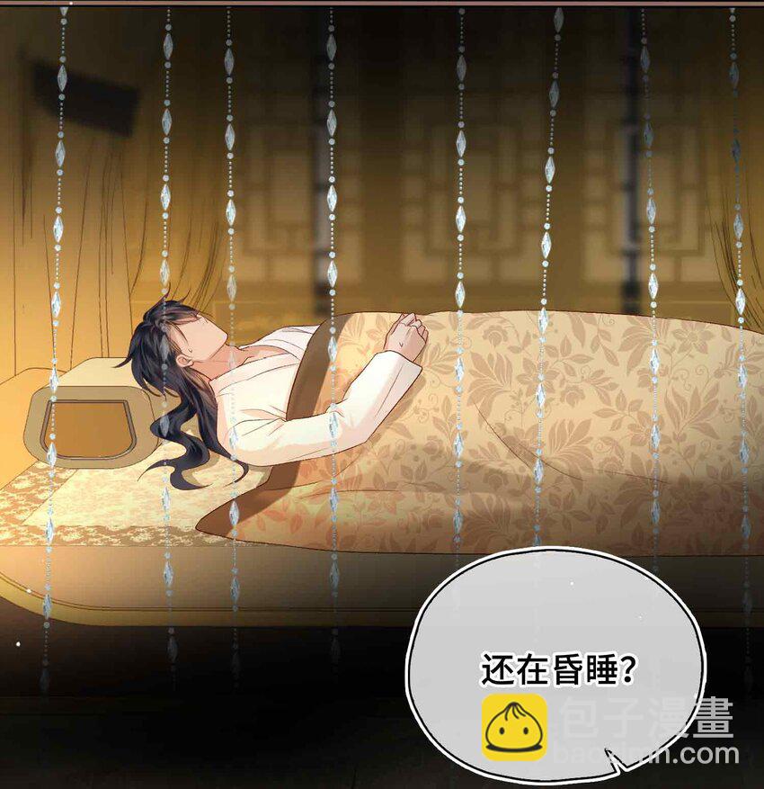 08 无法预见的未来(1/2)-第8话