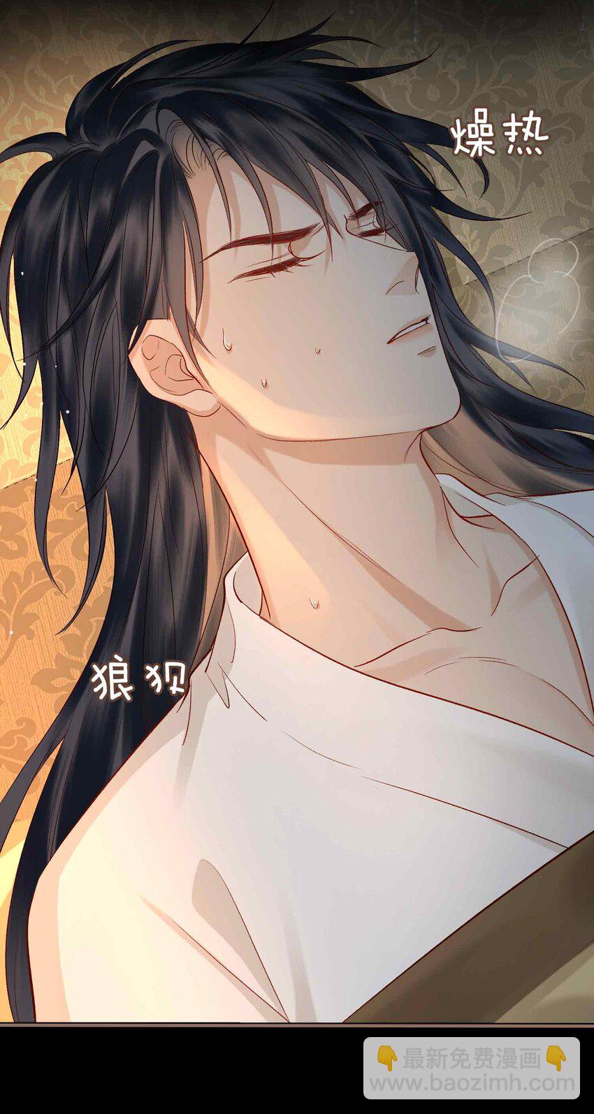 08 无法预见的未来(1/2)-第8话