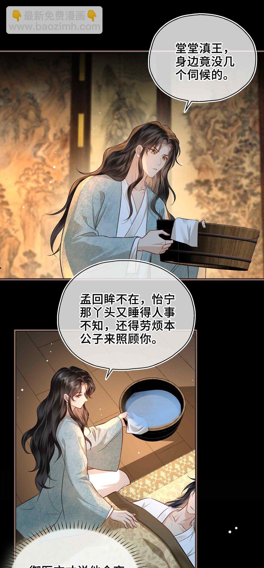 08 无法预见的未来(1/2)-第8话