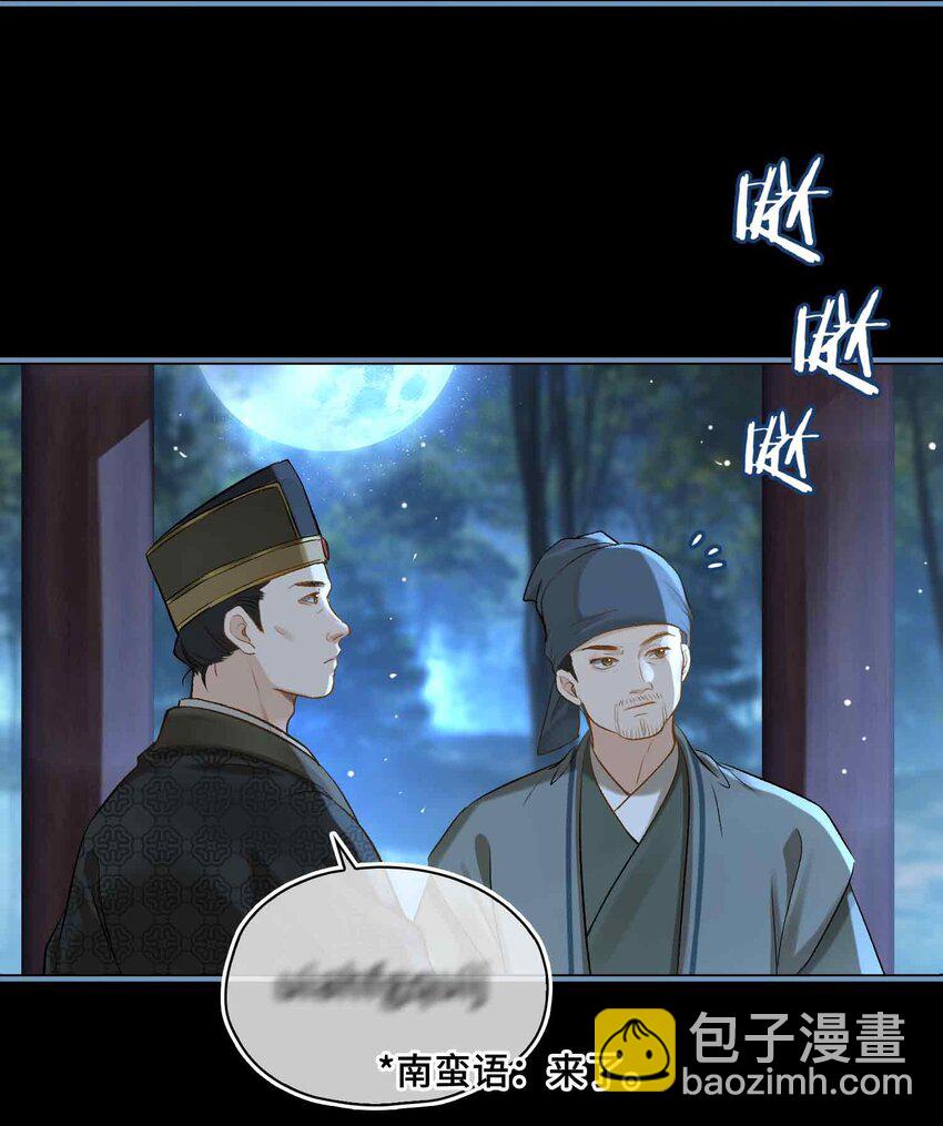 08 无法预见的未来(1/2)-第8话